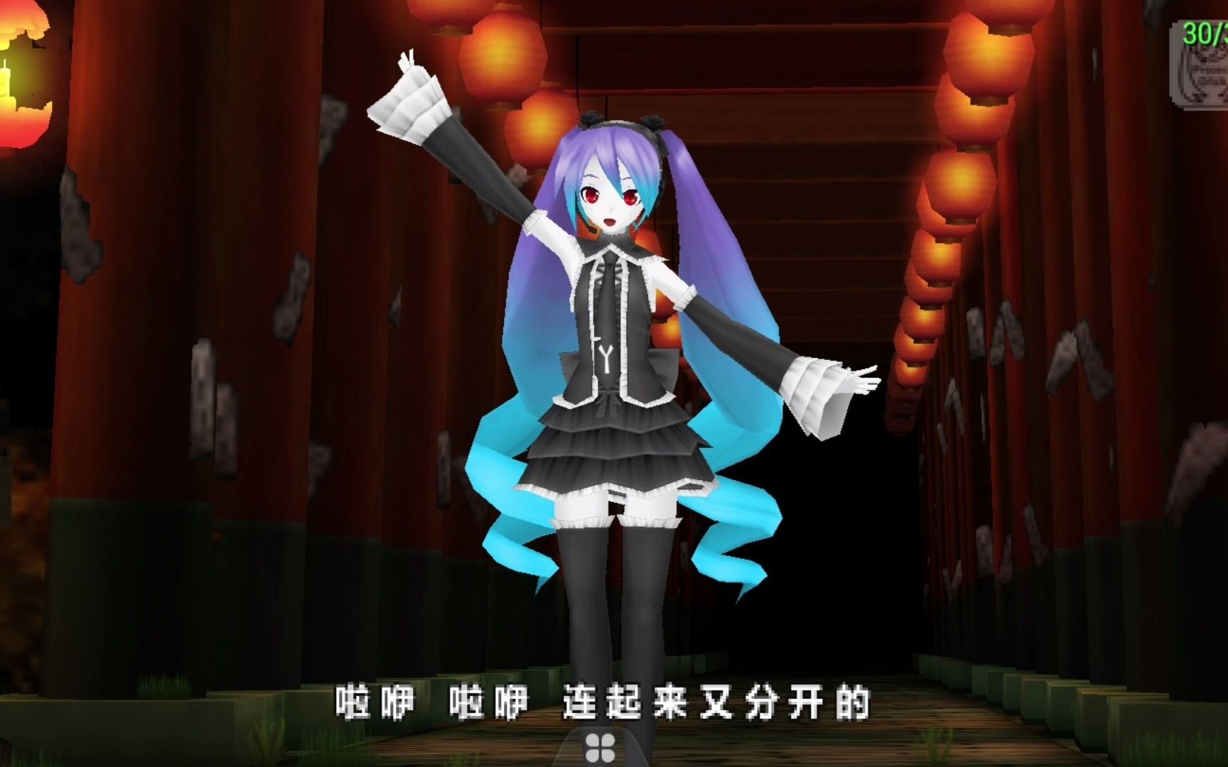 [图]【Miku】这可能是歌姬计划中最阴间的歌👻👻👻《结开罗煞与骨骸》