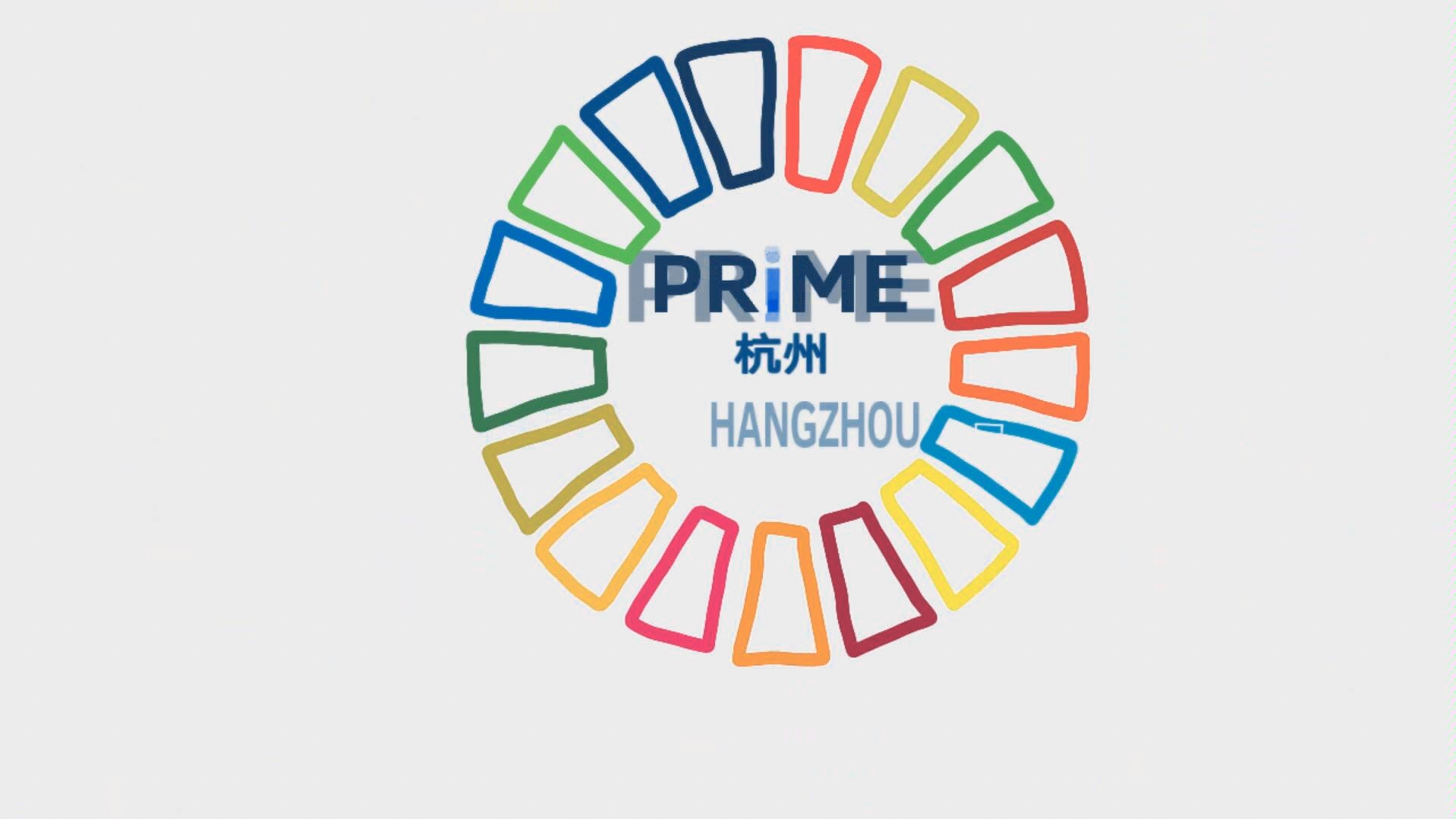 联合国可持续发展目标prime杭州小动图