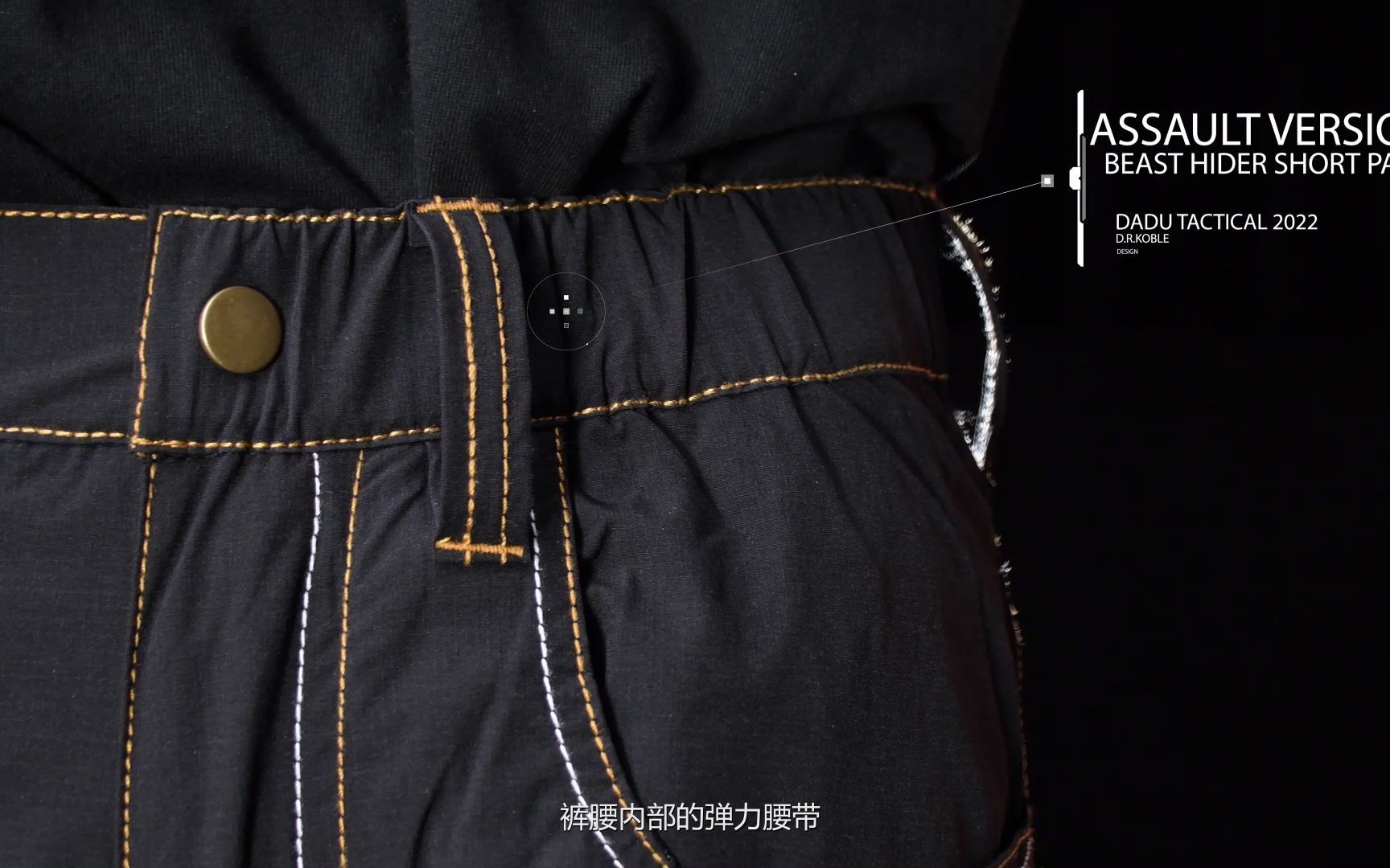 【裤腰&裤袢】大都兽隐者短裤突袭款视频说明书 DADU TACTICAL BEAST HIDER SHORT PANT ASSAULT VERSION哔哩哔哩bilibili