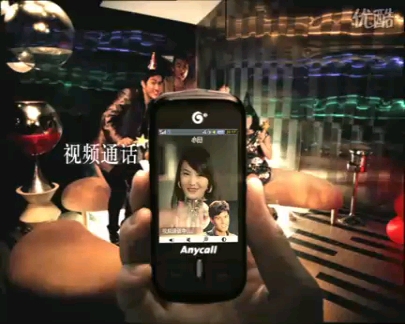 [图]三星3g Anycall it s my life手机广告片(2009)