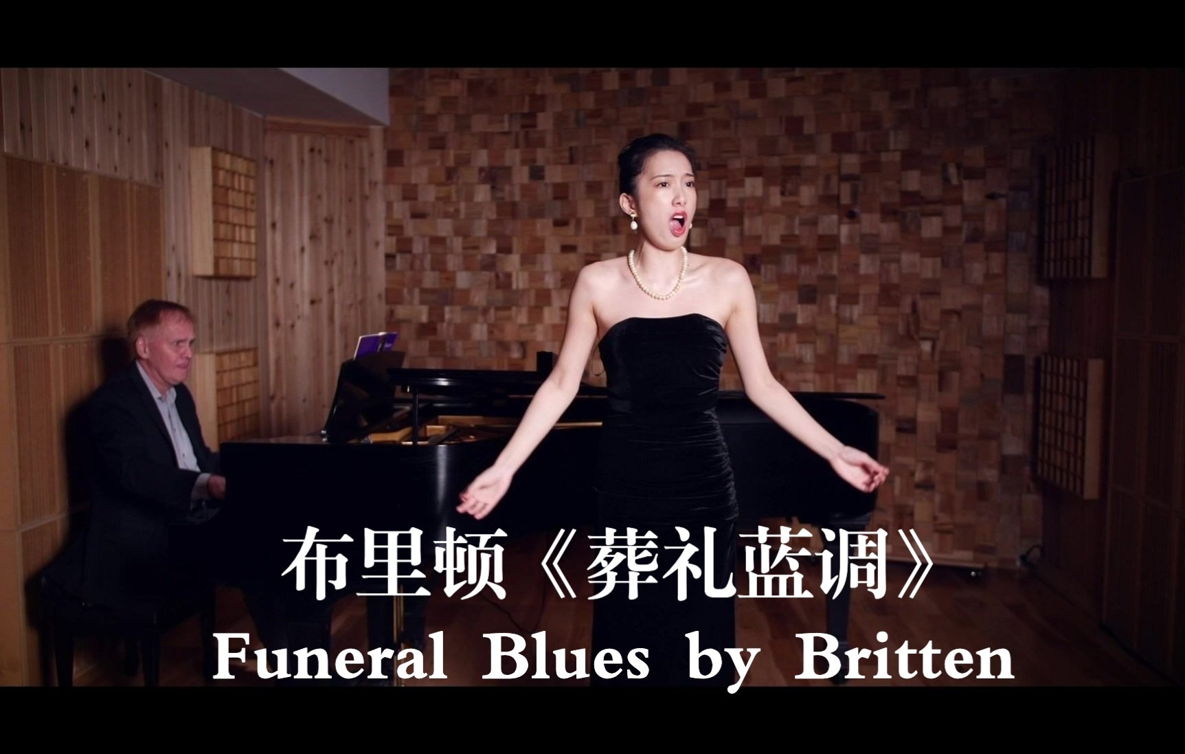 布里顿Britten英文艺术歌曲《葬礼蓝调》Funeral Blues哔哩哔哩bilibili