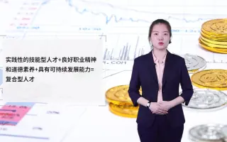 课程思政()