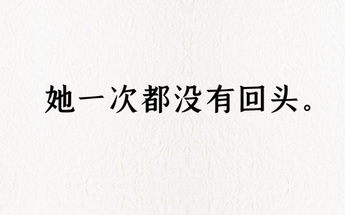 从字里行间感受人间凄凉|你心里有场海啸,可你静静地,没有让任何人知道.哔哩哔哩bilibili