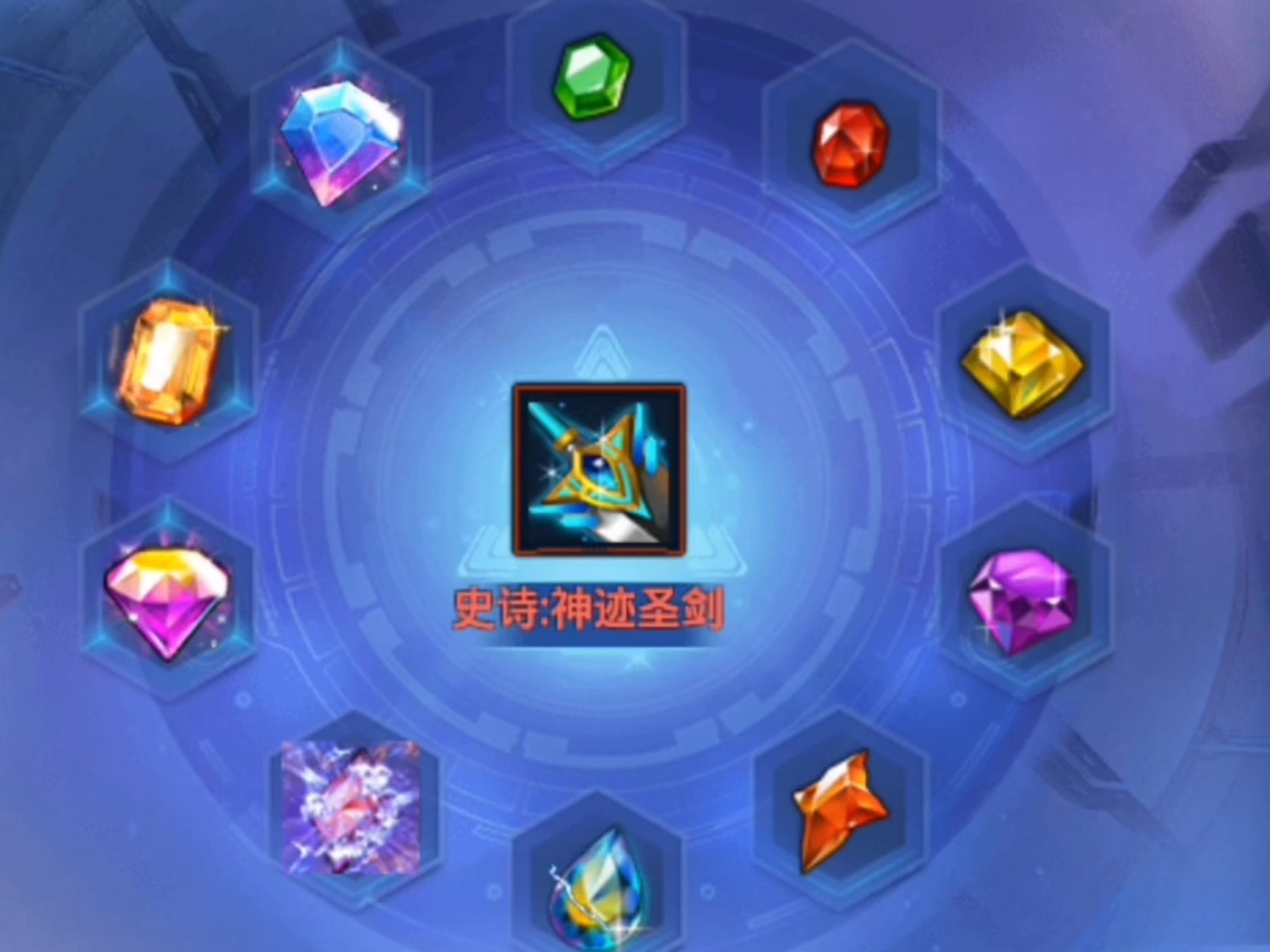 时空猎人宝石大全图鉴2012年到2025年