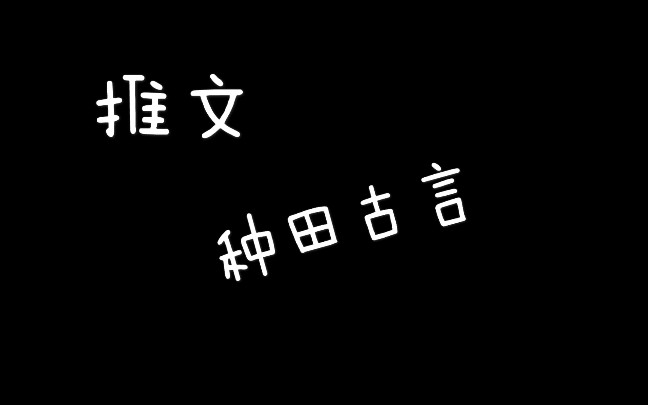 推文,美人与猎户哔哩哔哩bilibili