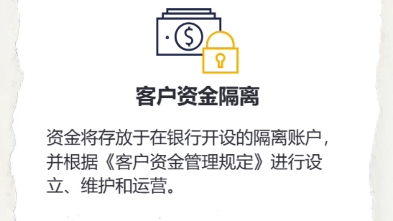 kcmtrade准时宝,为你的资金安全保驾护航,资金安全有保障哔哩哔哩bilibili