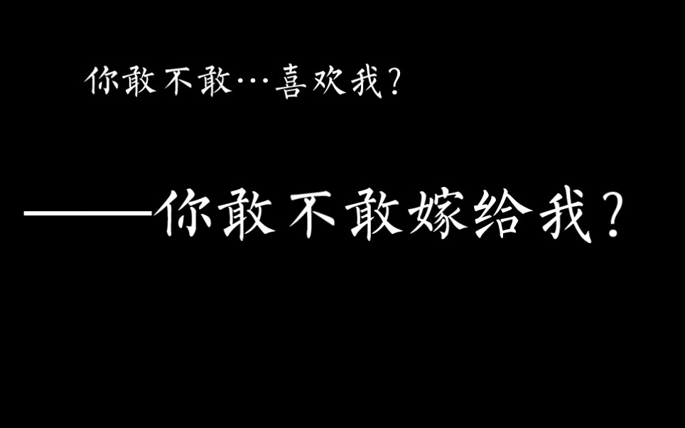 [图]谁会不想嫁给李泽言啊？——这一次让我先开口，笨蛋。