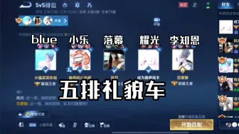 Download Video: 《先 生 您 好》