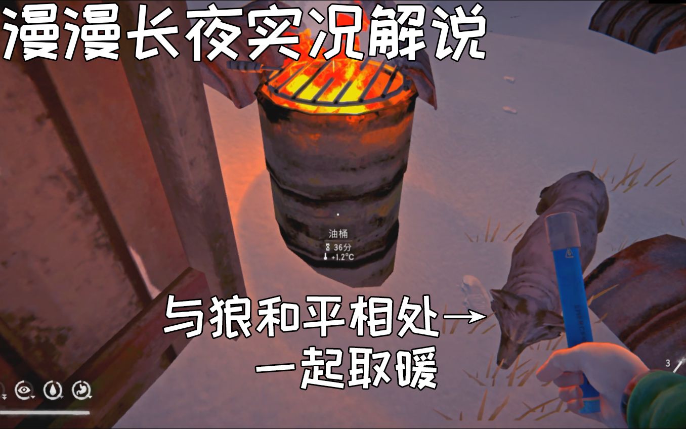 【碎念】漫漫长夜实况解说:离开孤寂沼泽前往断开的铁路外国小孩:美国