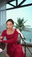 Download Video: 少数民族的歌曲真的蛮好听   @温妮碎碎念