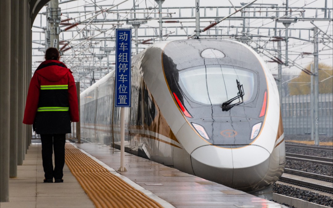 【原声原速侧向展望】京张高铁智能动车组cr400bf-c运行{清河—昌平}