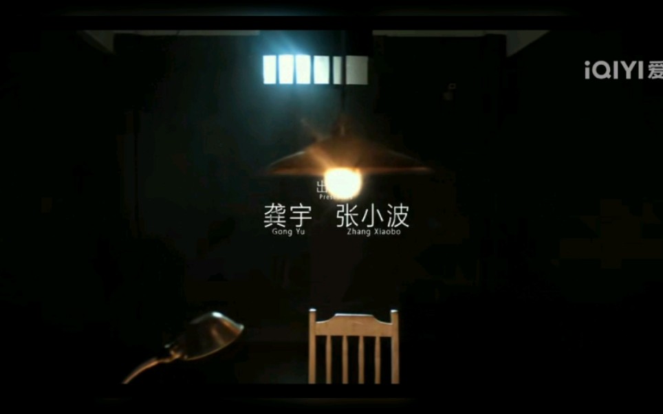 网剧心理罪主题曲哔哩哔哩bilibili