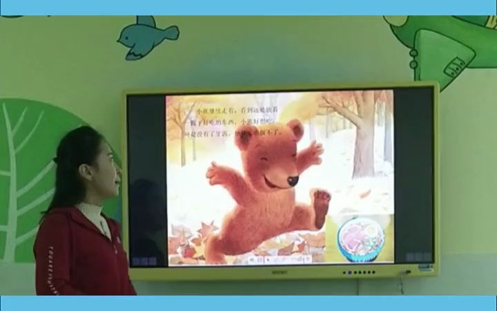 幼儿园优质公开课|小班语言《小熊不刷牙》完整视频+教案+课件各种素材齐全,幼师必备孩子喜欢轻松教学更多优质公开课,持续更新中 幼师必备 幼 儿园公...