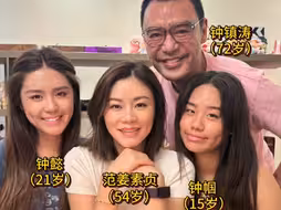 钟镇涛为妻子庆祝54岁生日时的合影，两个女儿跟妈妈简直一个模子刻出来的#钟镇涛#明星娱乐圈
