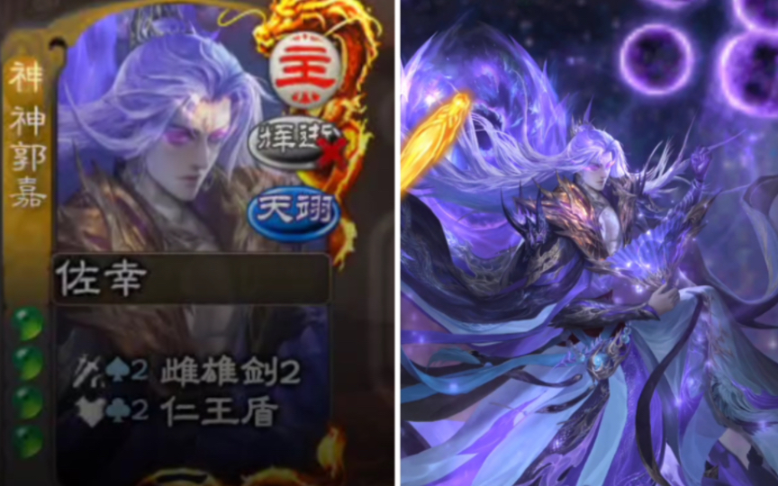 神郭嘉新动皮觉醒变至臻,攻击特效自带漫天星辰