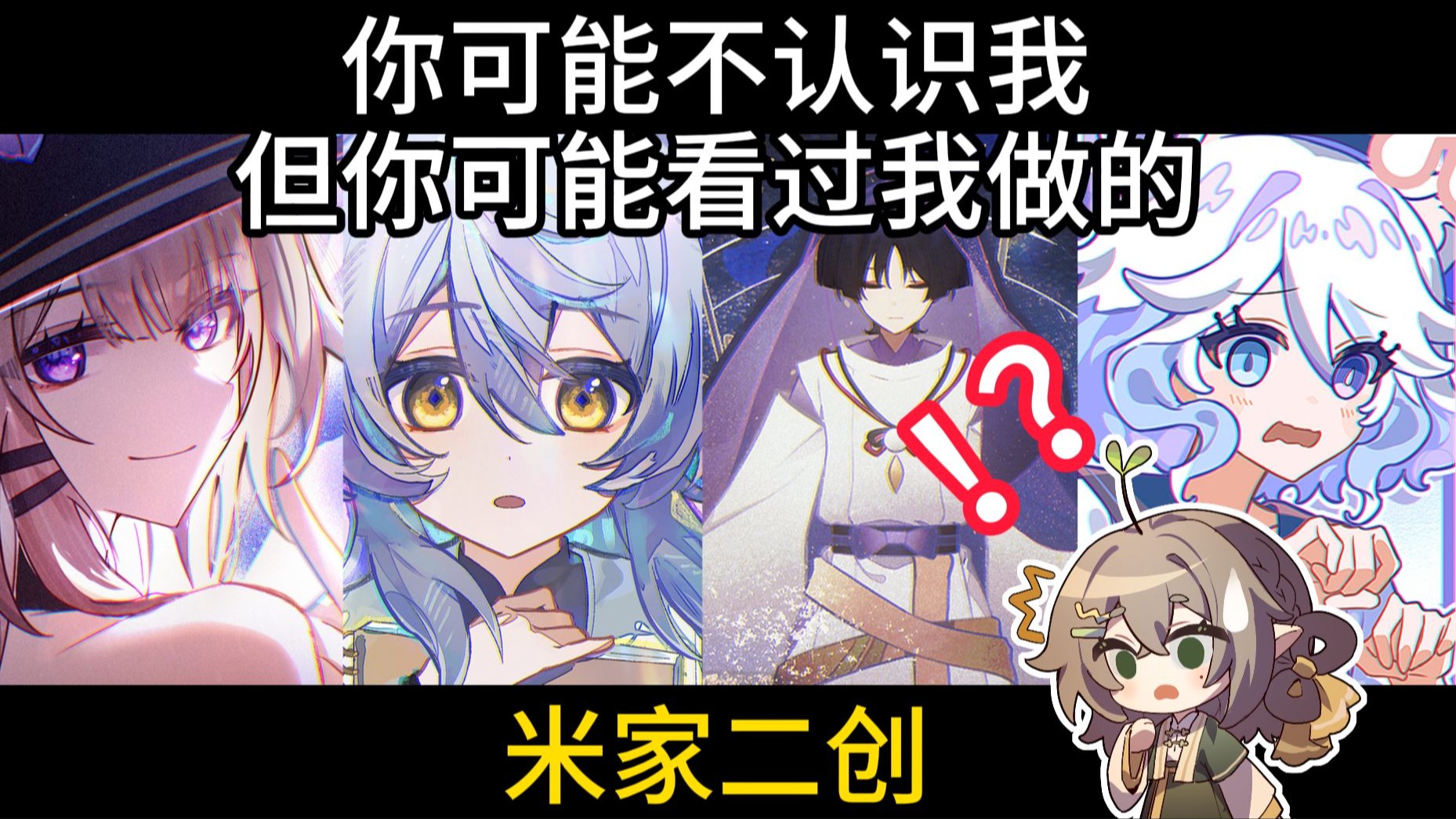 幻术世界有什么不好-祐缨-默认收藏夹-哔哩哔哩视频