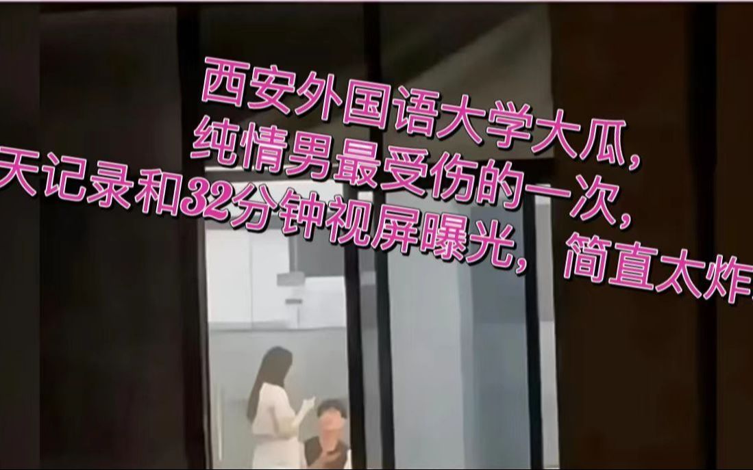 [图]10.7# 西安外国语大学 丁玉婕，又是一个为爱冲锋的勇士啊！女主简直是个传奇了！时间管理的绝了！63页ppt合SP也是牛！