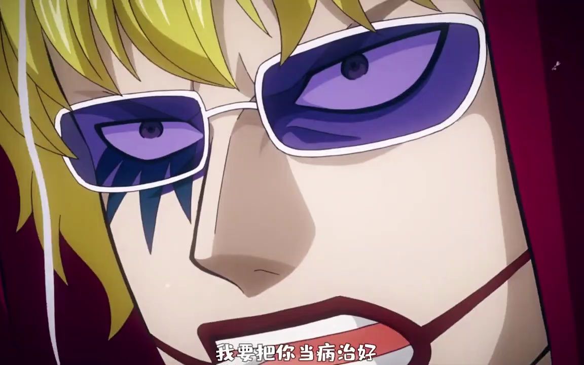 他给了罗一个很好的未来.柯拉松 #海贼王