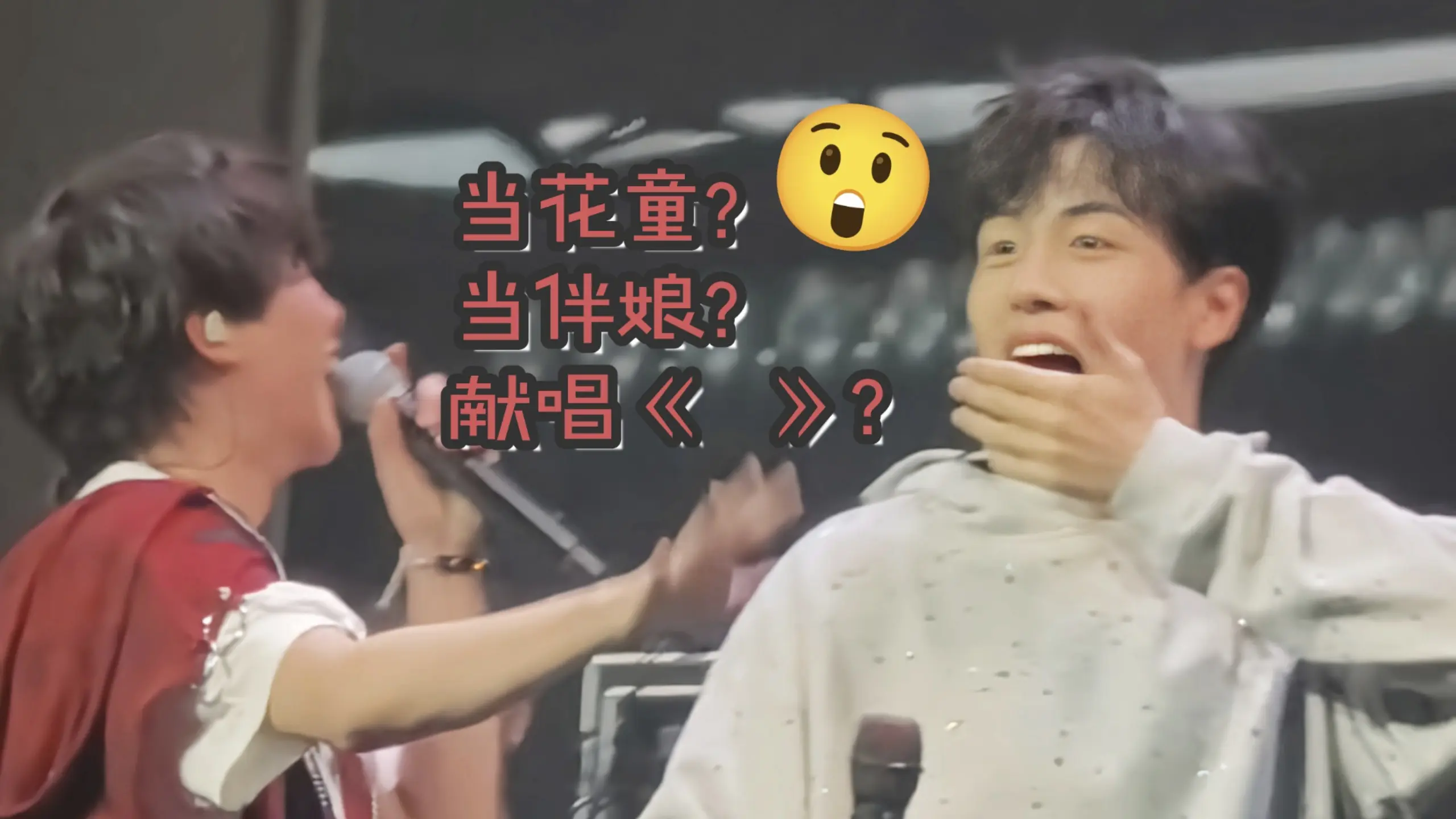 【Rapeter/小精灵real】知名婚礼歌手小精灵最新业务洽谈：_哔哩哔哩_bilibili