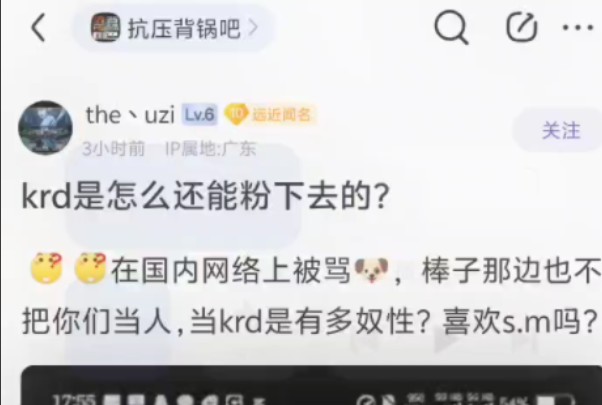 为什么这么多KRD?哔哩哔哩bilibili英雄联盟