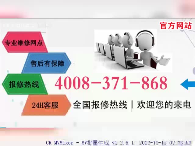 抚州诺科燃气炉售后电话,24小时客服热线官方网站哔哩哔哩bilibili