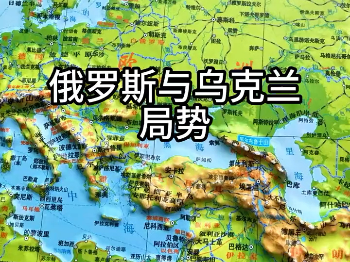 乌克兰局势地图2021图片