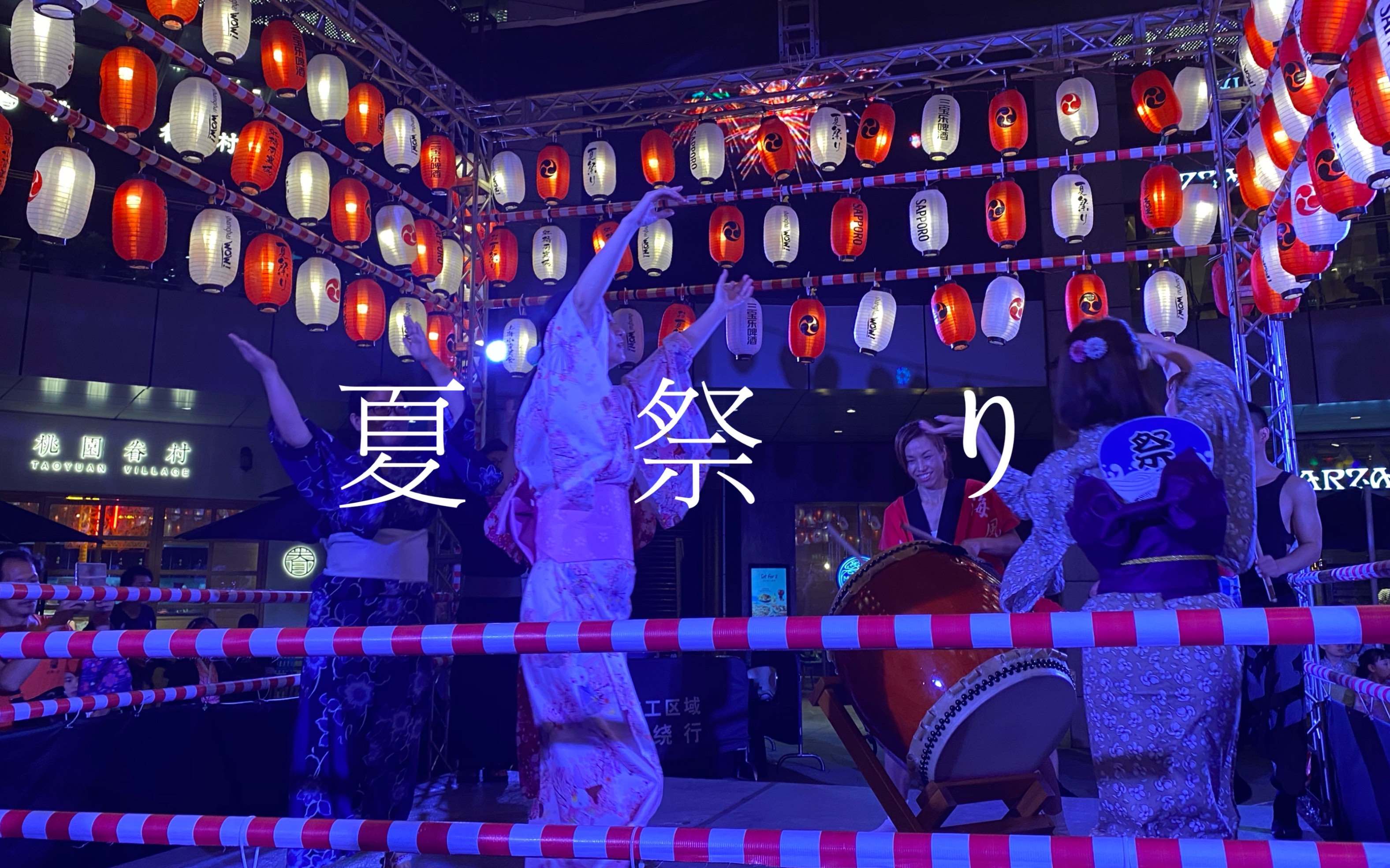 人生一定系列|魔都1:1复刻纯正和风夏日祭_哔哩哔哩 (゜-゜)つロ 干杯