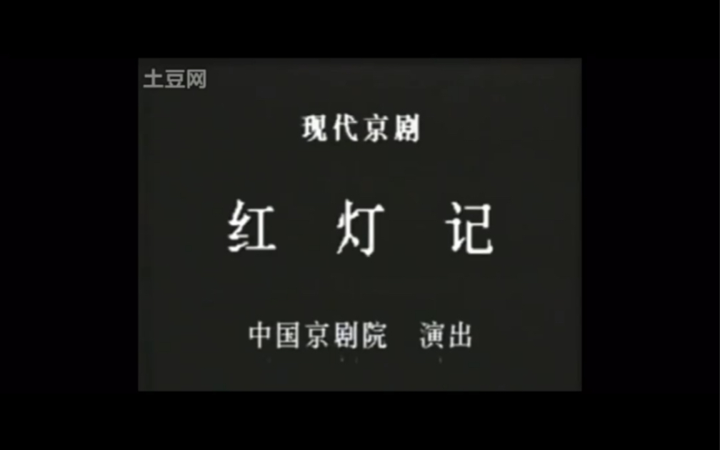 [图]“三军司令”司鼓亦人生，清明祭亲人，纪念京剧著名鼓师赓金群，Say you again！