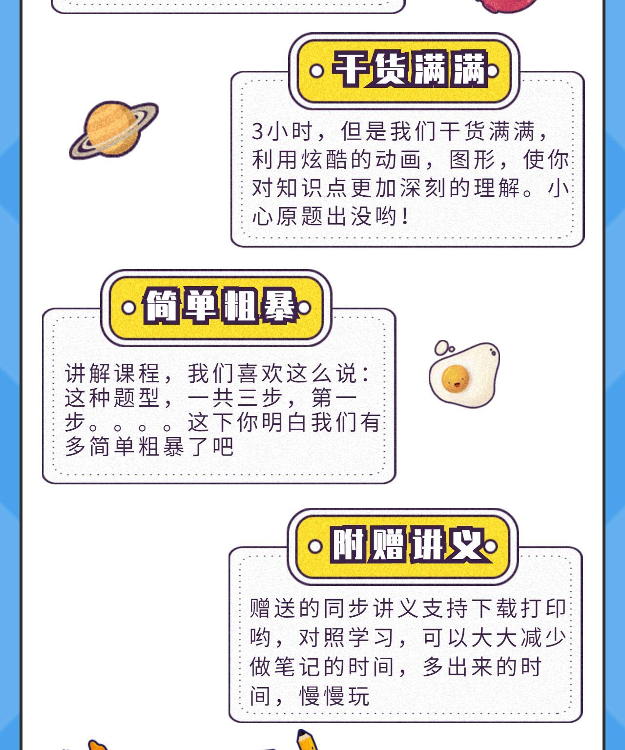 课程介绍