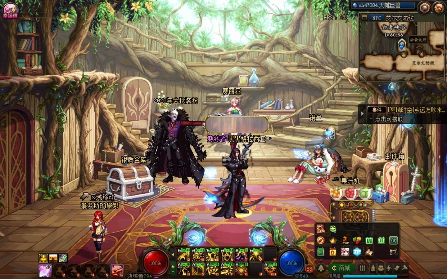 阿拉德谋略战,赤鬼索伦技能展示