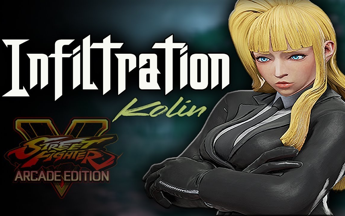 王者归来infiltration科林街头霸王5ae