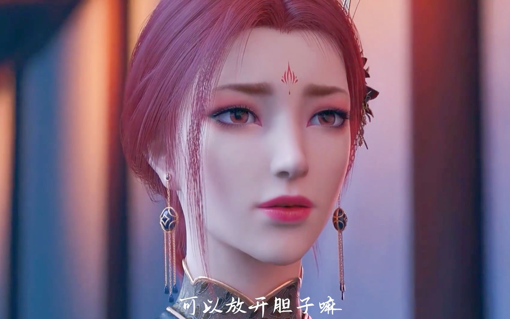 【斗破苍穹/萧炎/雅妃】喜欢就去追,放开胆子嘛,错过就是一辈子
