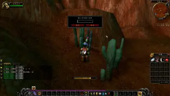 魔兽世界硬核兽人战士001-出生抢怪
