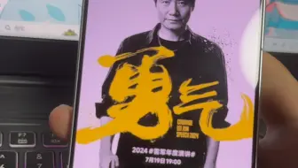 雷总表面去造车，实际行动还是很老实，大家期待这次的雷军年度演讲吗