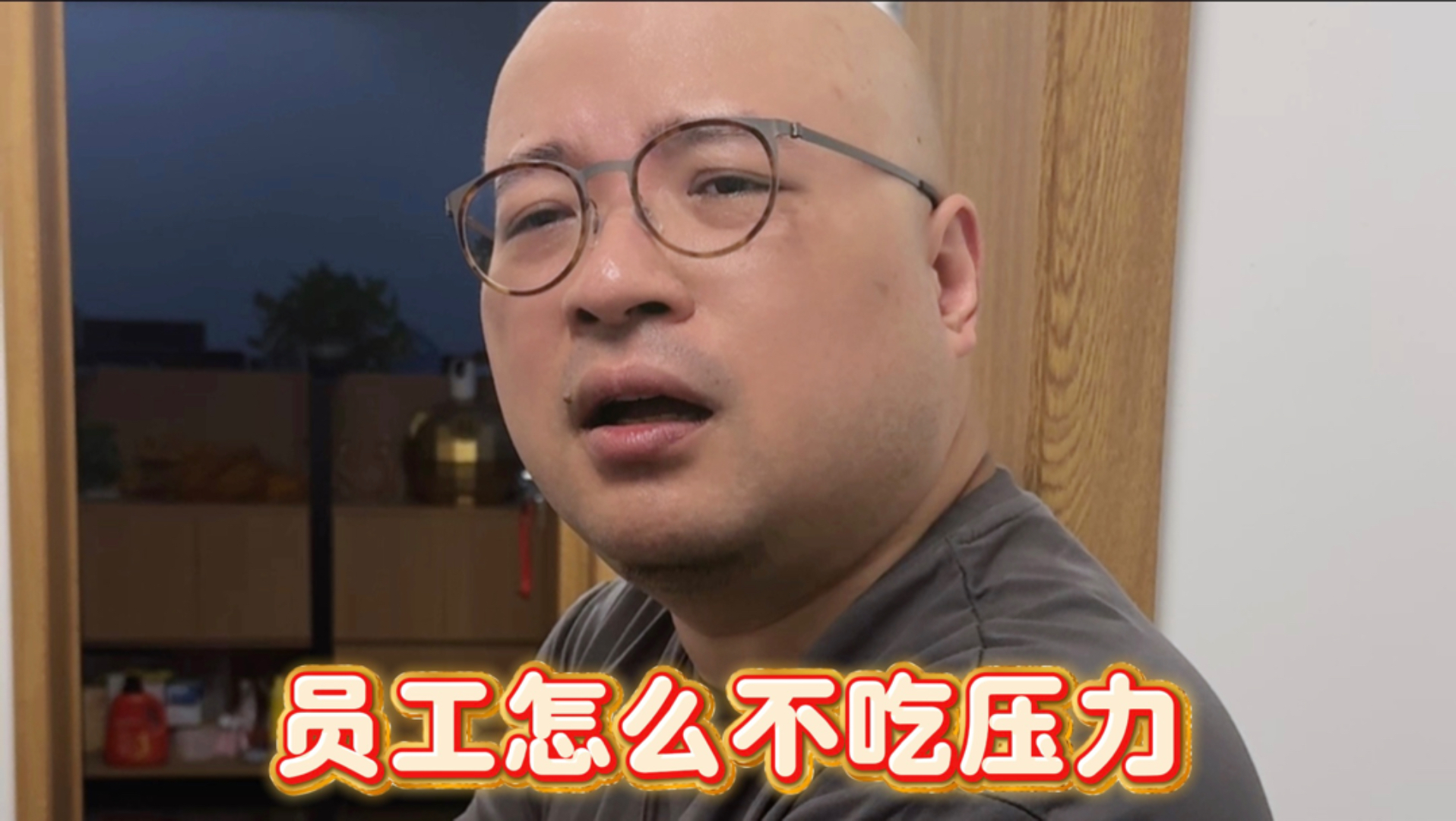 你们为何无法被选中…
