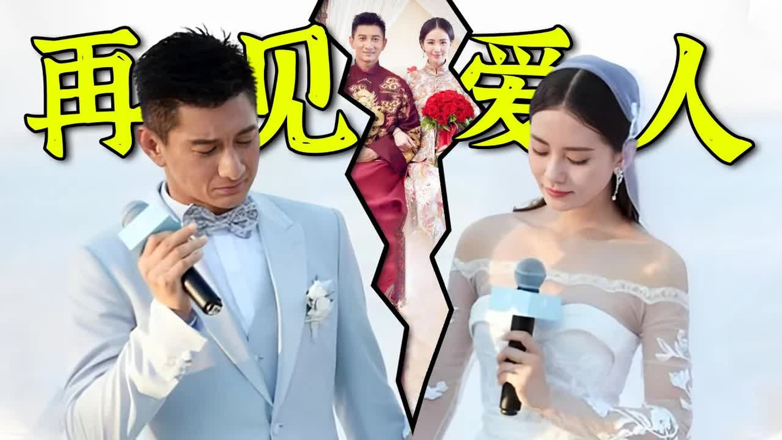 刘诗诗彻底崩溃！吴奇隆早已转移财产，刘诗诗恐净身出户！