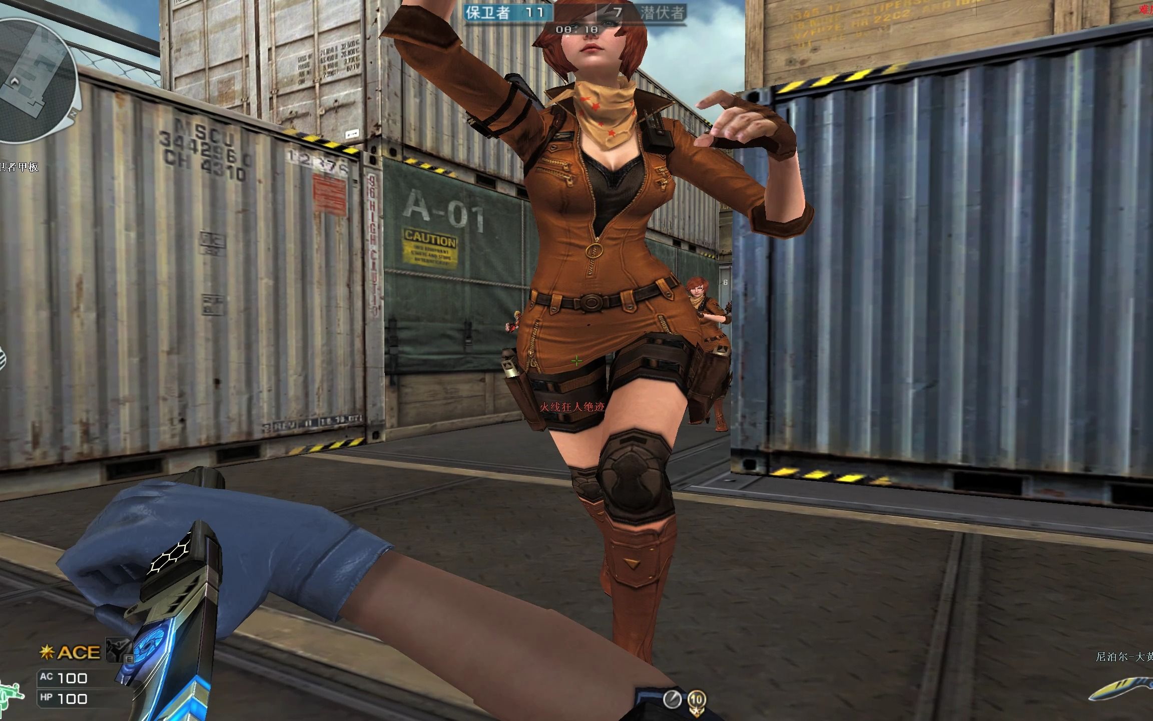 穿越火线 樱 蹲姿 刀战 保卫