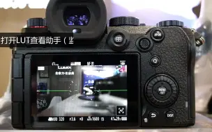 Tải video: 松下 LUMIX S5 如何使用VLOG拍摄视频以及LUT导入方法