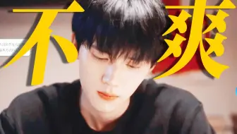 男主的表情！救命！终于有男主演出比生闷气和愤怒更带感的吃醋表情他好会吃醋啊！！听到在在有人追坐立不安 嘴硬的要死哈哈哈哈