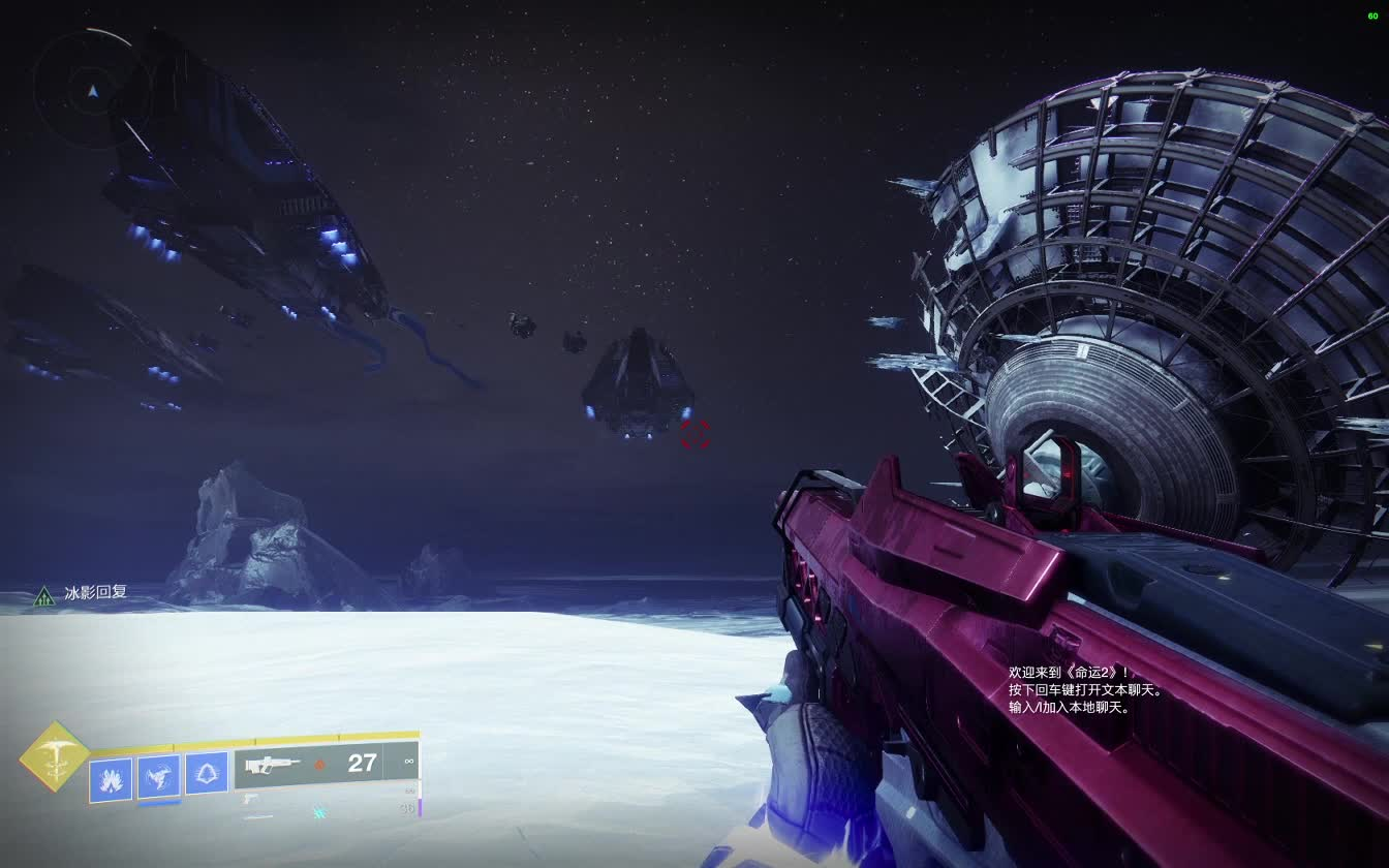 【命运2】游览木卫二