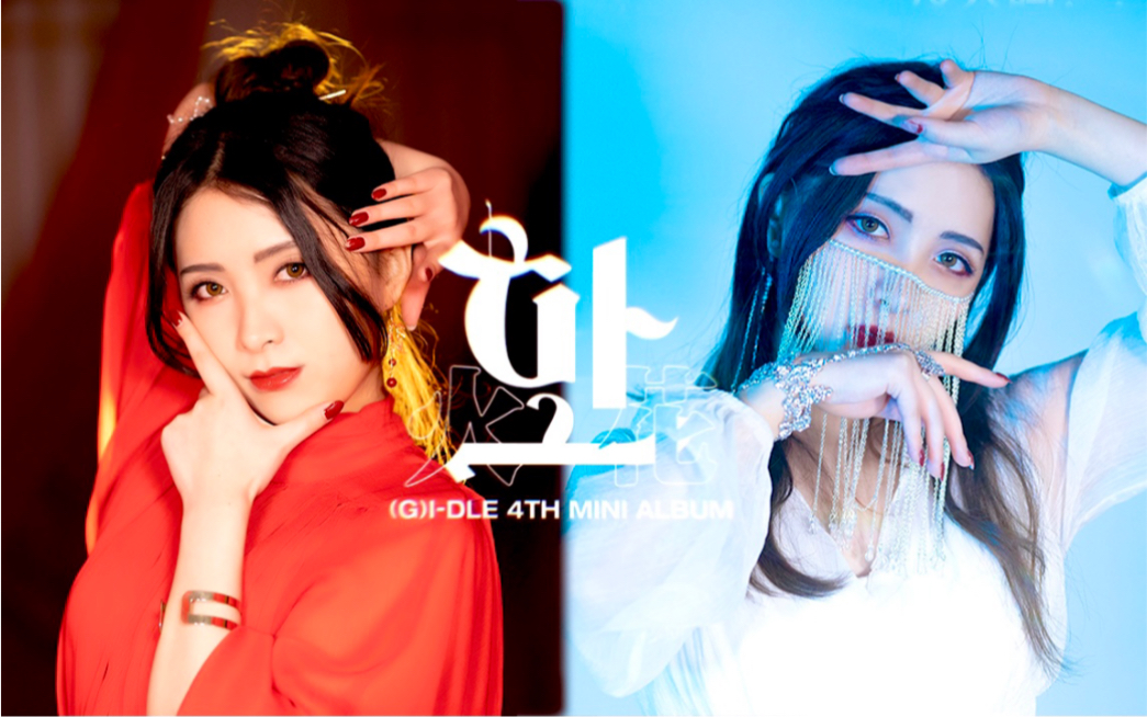 【雪女x凤凰】(g)-idle 火花_哔哩哔哩 (゜-゜)つロ 干杯~-bilibili