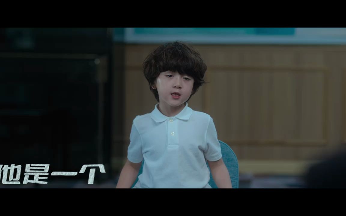 《学爸》黄渤单禹豪演绎别样父子情定档8月18日