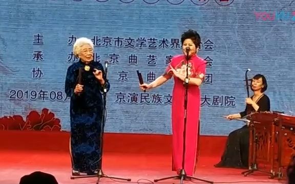 [图]河南坠子《借髢髢》马玉萍 沈洋 伴奏：刘源 果振标 王颖