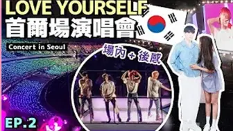 彤彤大人 首尔 防弹少年团bts 花样年华 I Need U 场景消失了 田柾国是怎样爬上比人高的石壆 Btsmv踩点 哔哩哔哩 Bilibili