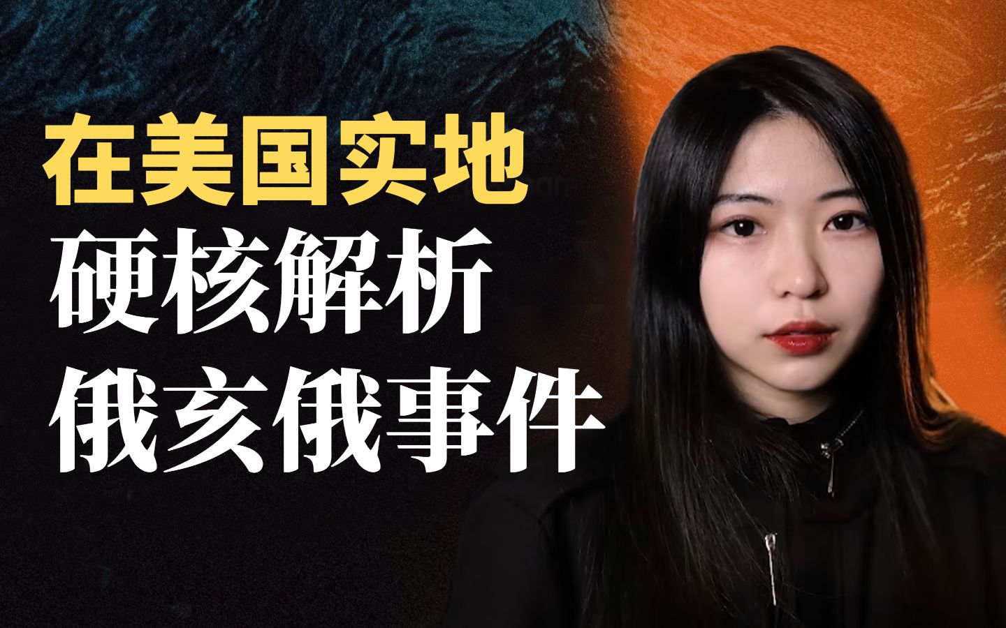 【生活杂谈】发生在我们学校附近的铁路工人运动与俄亥俄火车爆炸哔哩哔哩bilibili