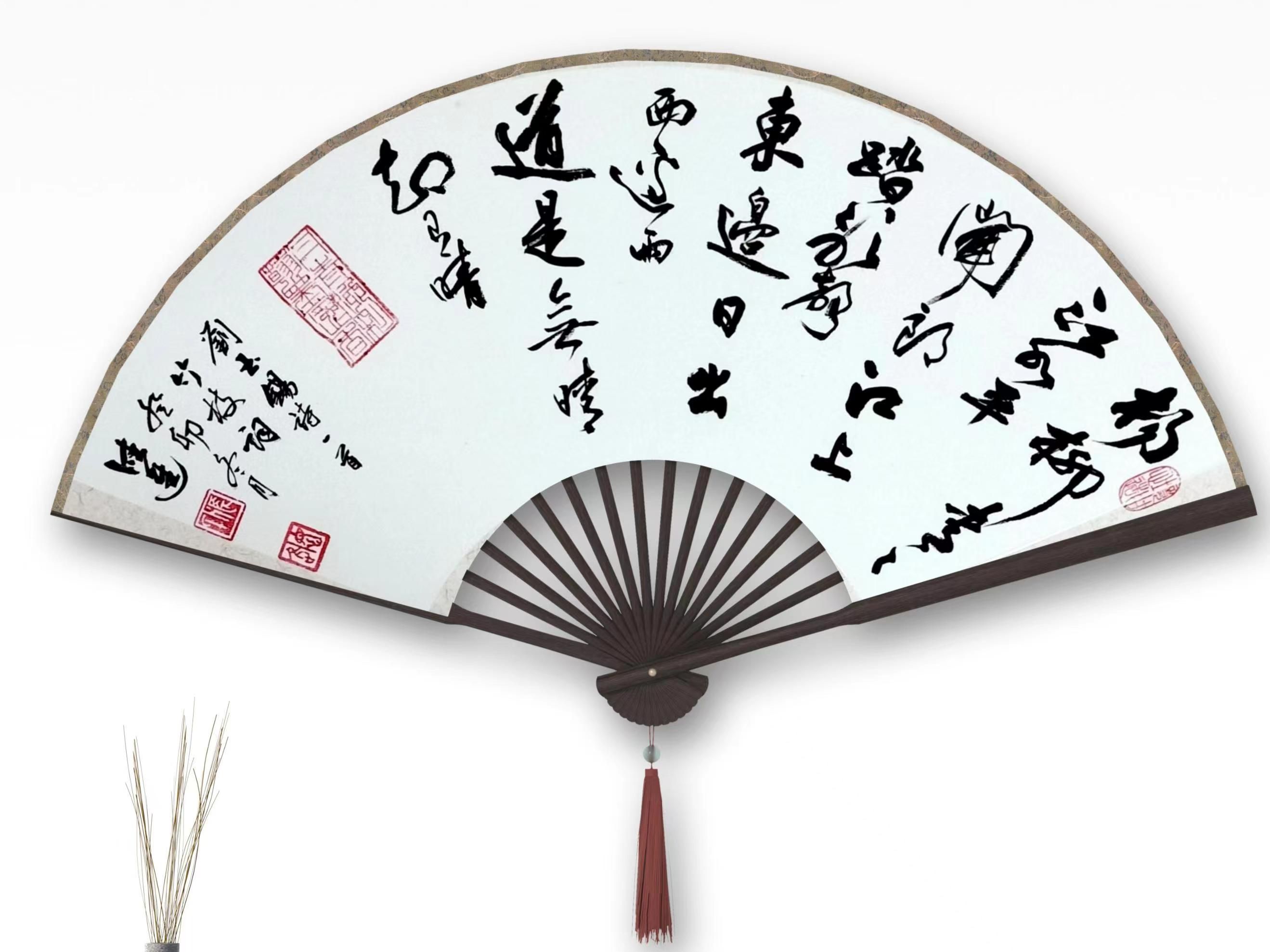 行草墨舞:刘禹锡 竹枝词>的灵动诗意(书法:张德进)