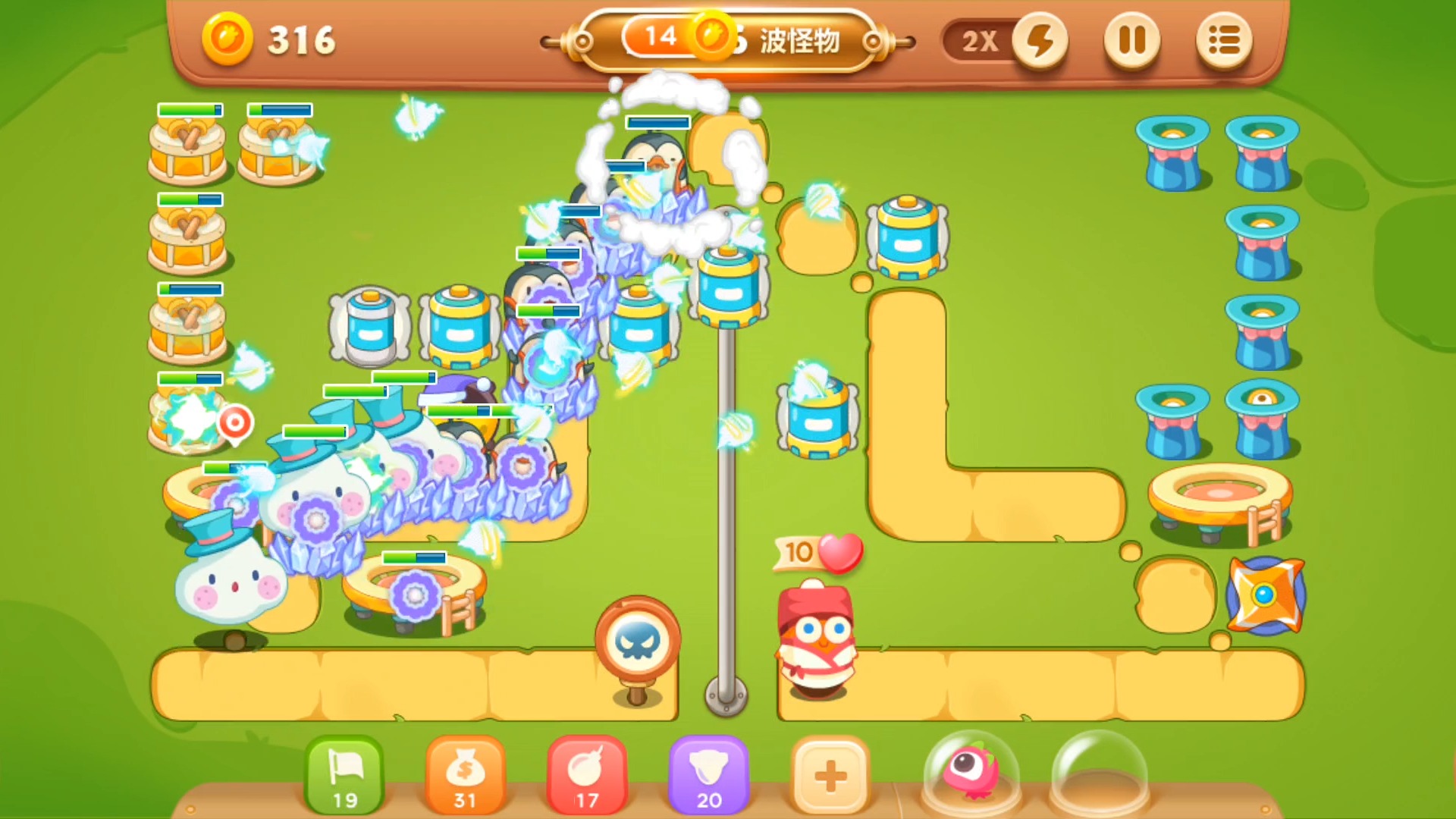 保卫萝卜3 冒险模式 05关卡 游乐场 0001