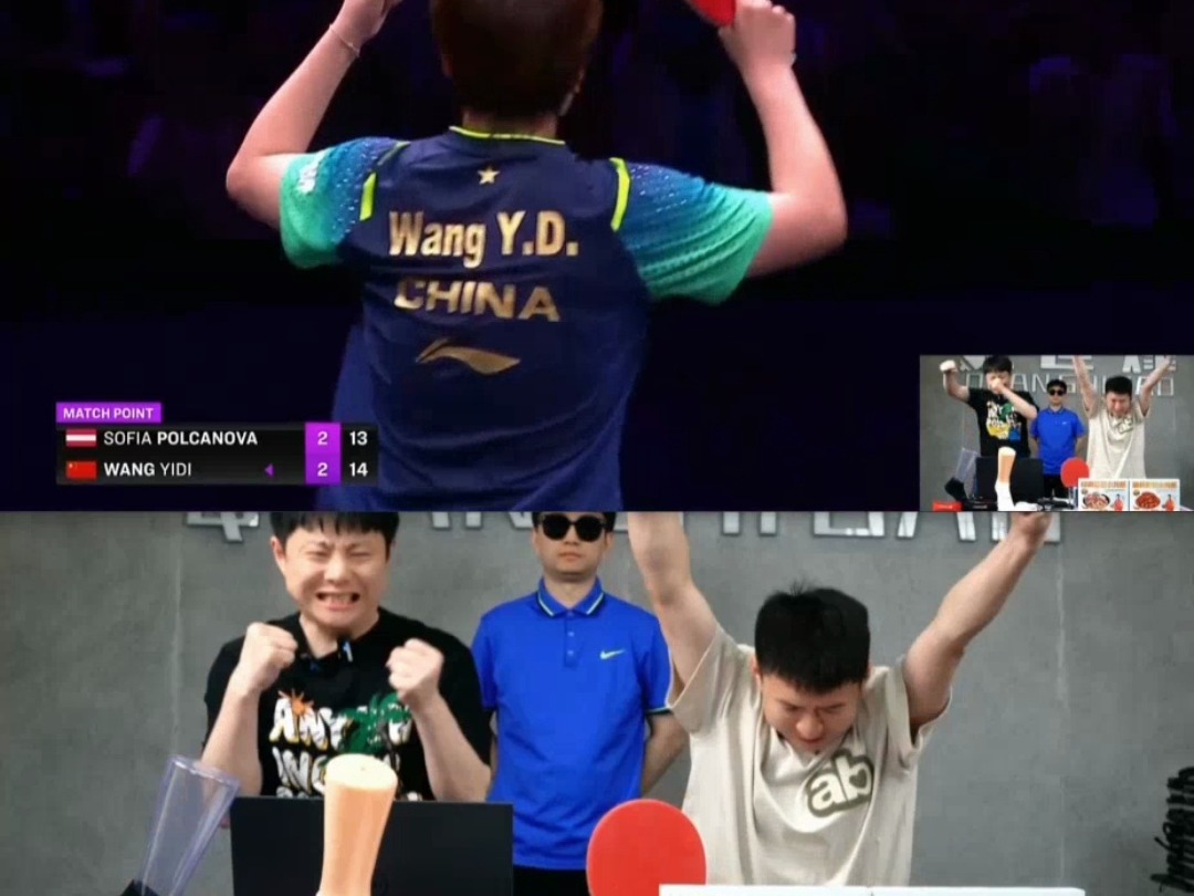 方博:比我自己打比赛都紧张
