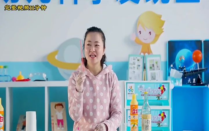 幼儿园公开课大班科学《彩色的泡沫》ppt课件 幼儿园公开课 公开课 大班科学公开课 大班科学实验哔哩哔哩bilibili