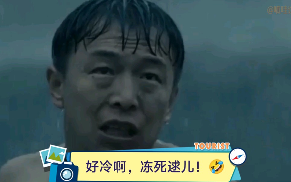 [图]上映时无人问津，如今被封为神作，黄渤巅峰演技影片《杀生3/3》